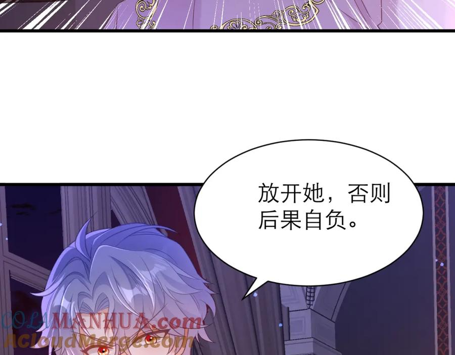 黑化男主无人能挡漫画,唯一16图