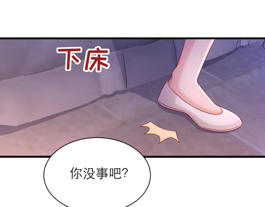 黑化男主无人能挡漫画,唯一26图