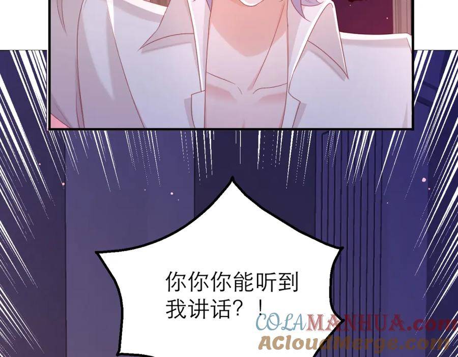 黑化男主无人能挡漫画,唯一46图