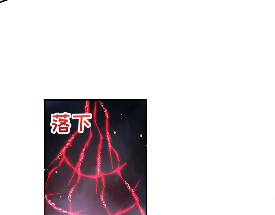 黑化男主无人能挡漫画,唯一69图