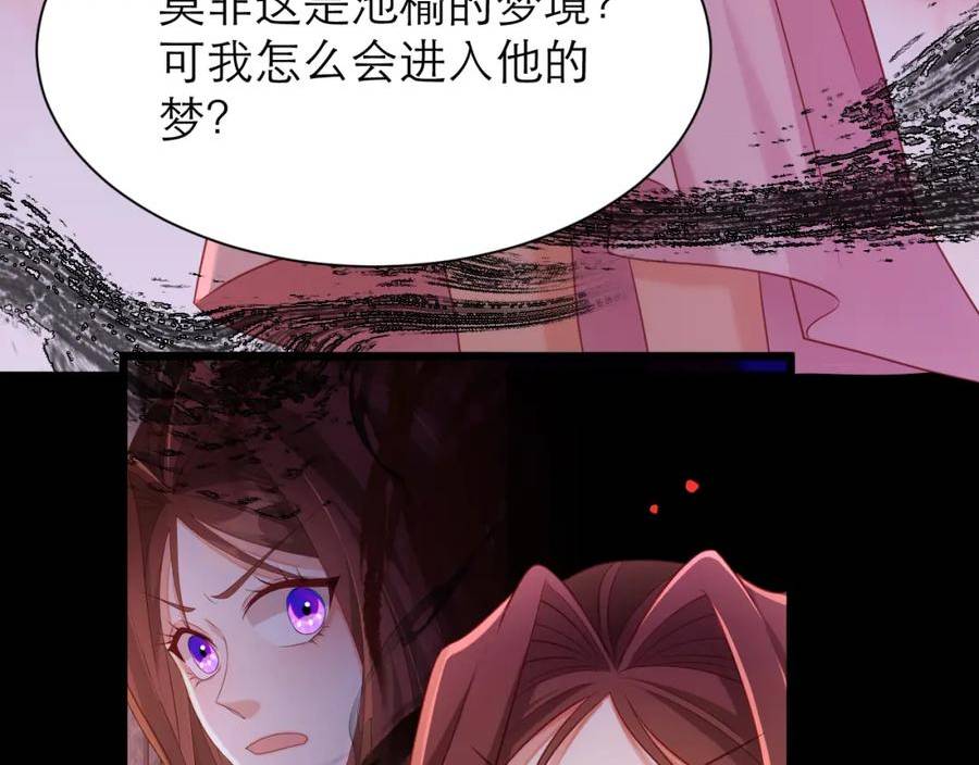 黑化男主集合漫画,乖孩子32图