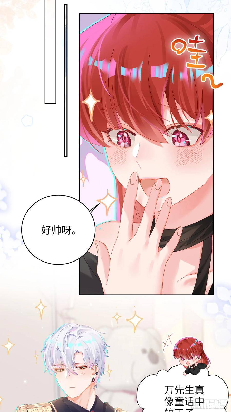 我的变异男友漫画,第21话 万先生也变小了！28图