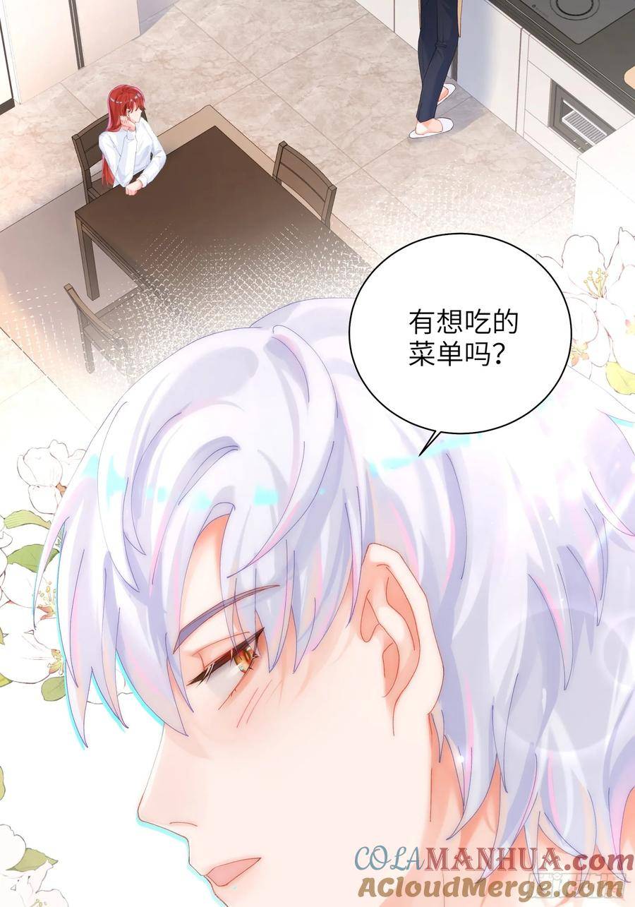 我的变异男友漫画,第16话 熊的OO好圆！43图