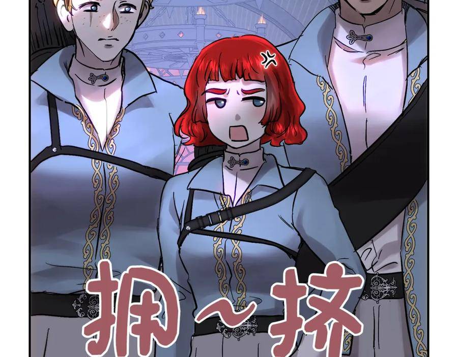 皇女疯花绽放漫画全集漫画,第50话 地牢救人52图