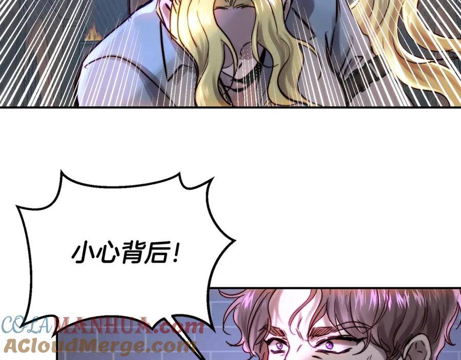 皇女疯花绽放漫画全集漫画,第50话 地牢救人69图