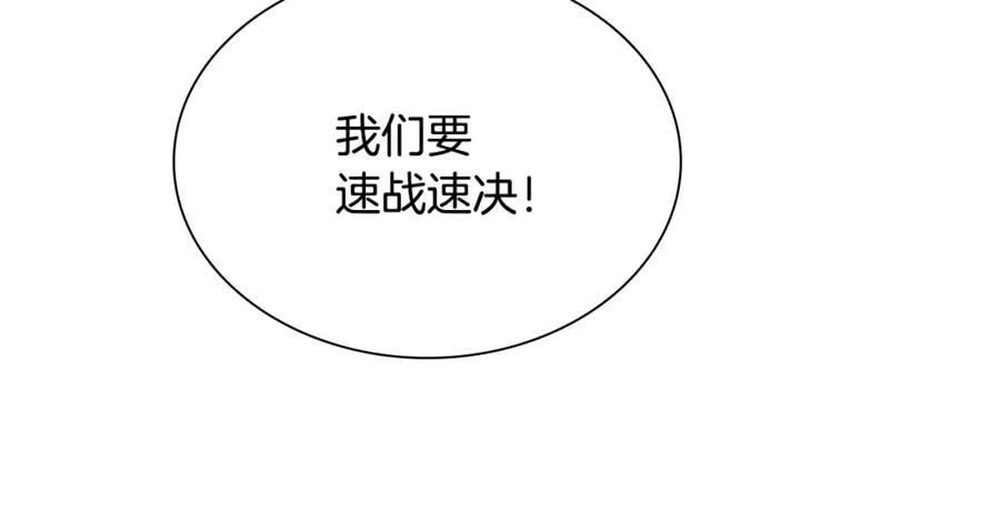 最强反派魔教纨绔漫画免费阅读漫画,第27话 大考验(四)27图