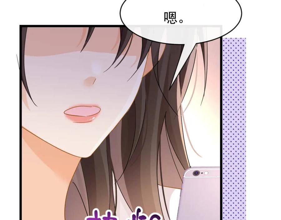 偷功漫画,第11话去谁房间112图