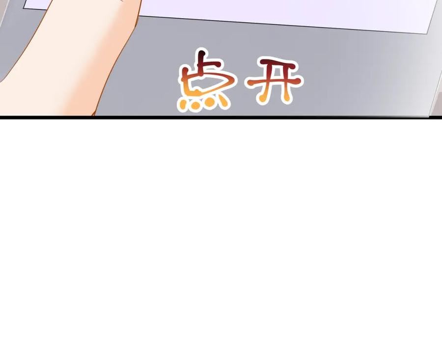 偷功漫画,第11话去谁房间119图