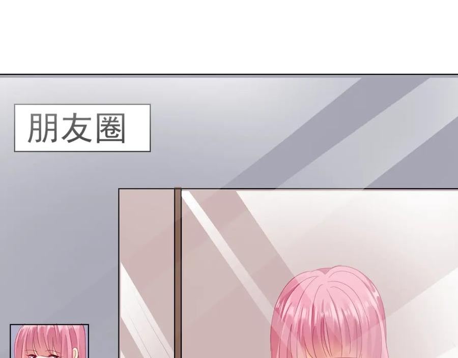 偷功漫画,第11话去谁房间120图