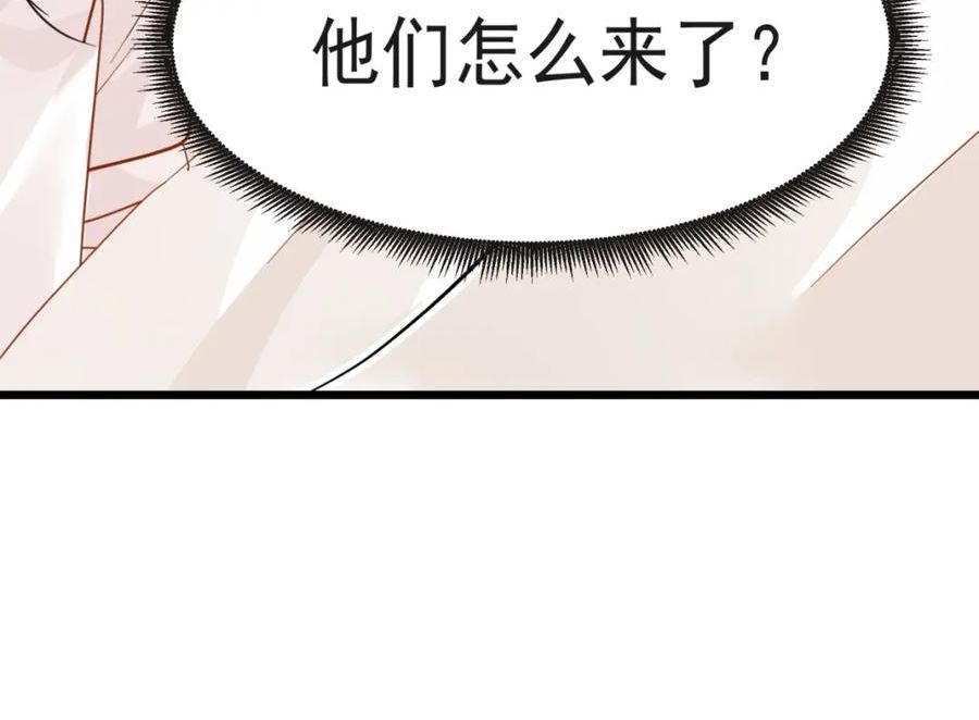 偷功漫画,第11话去谁房间143图