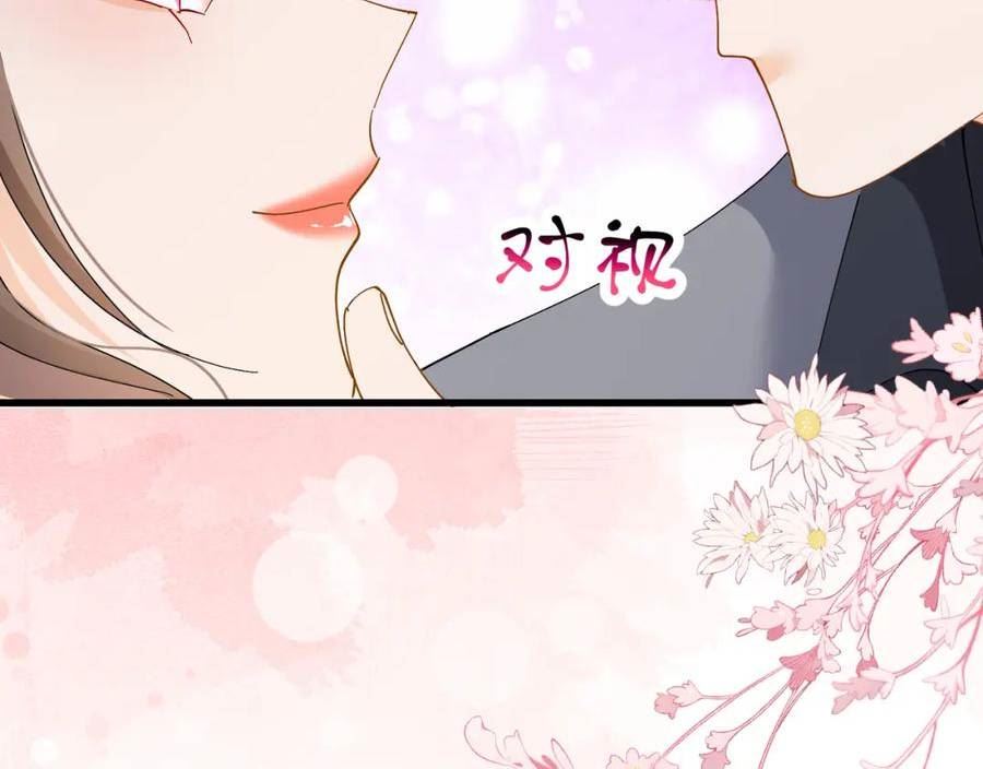 偷功漫画,第11话去谁房间24图