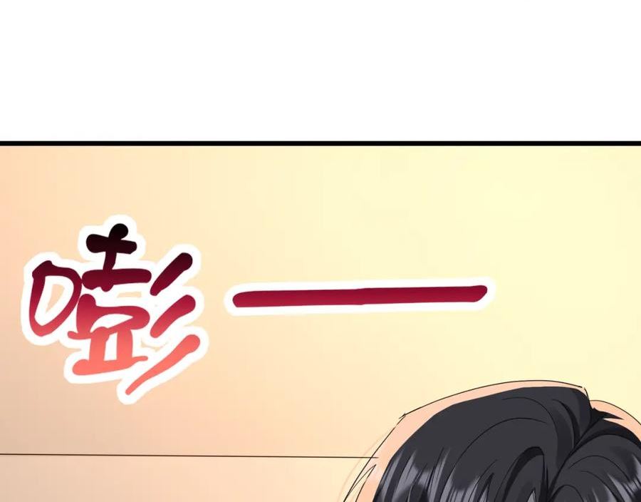 偷功漫画,第11话去谁房间58图