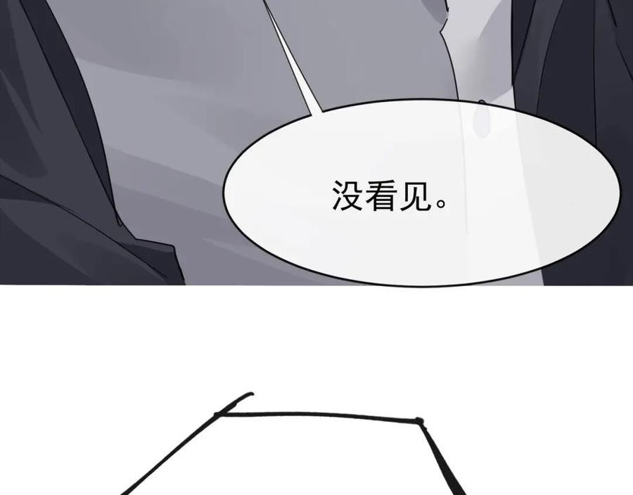 偷功漫画,第11话去谁房间68图