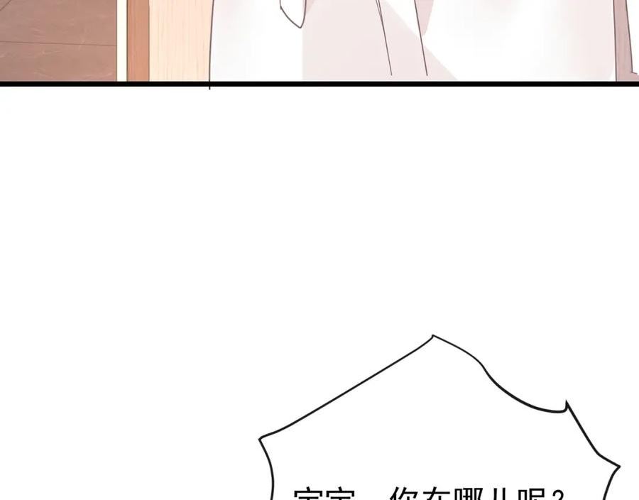 偷功漫画,第11话去谁房间99图