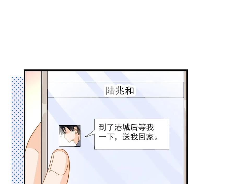 偷鸡不成蚀把米是什么意思漫画,第12话白葡可不是什么简单的人142图