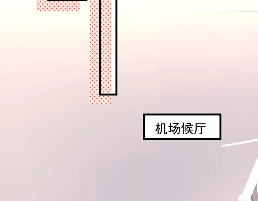 偷鸡不成蚀把米是什么意思漫画,第12话白葡可不是什么简单的人26图