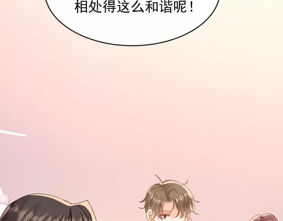 偷鸡不成蚀把米是什么意思漫画,第12话白葡可不是什么简单的人67图