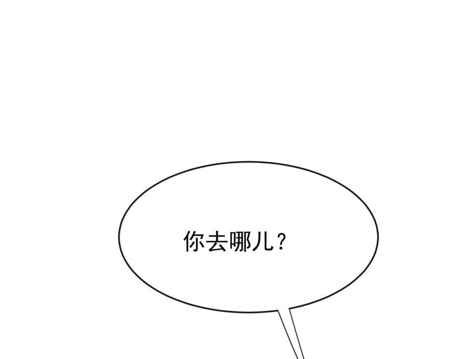 偷鸡不成蚀把米是什么意思漫画,第13话带着陆兆和狂飙54图