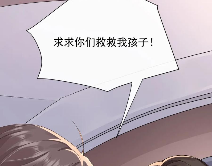 偷鸡不成蚀把米是什么意思漫画,第13话带着陆兆和狂飙82图