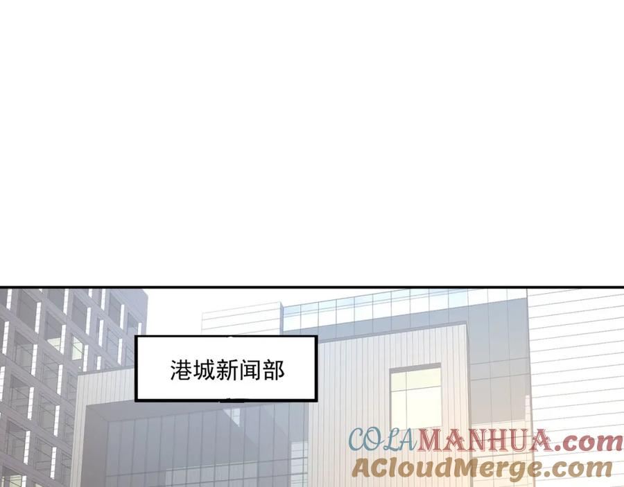 偷欢漫画,第14话潜入成川製药49图