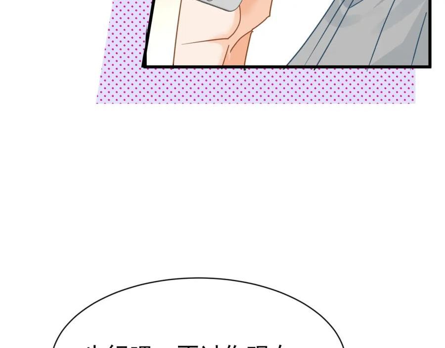 偷欢漫画,第15话我成了陆兆和的秘书？104图