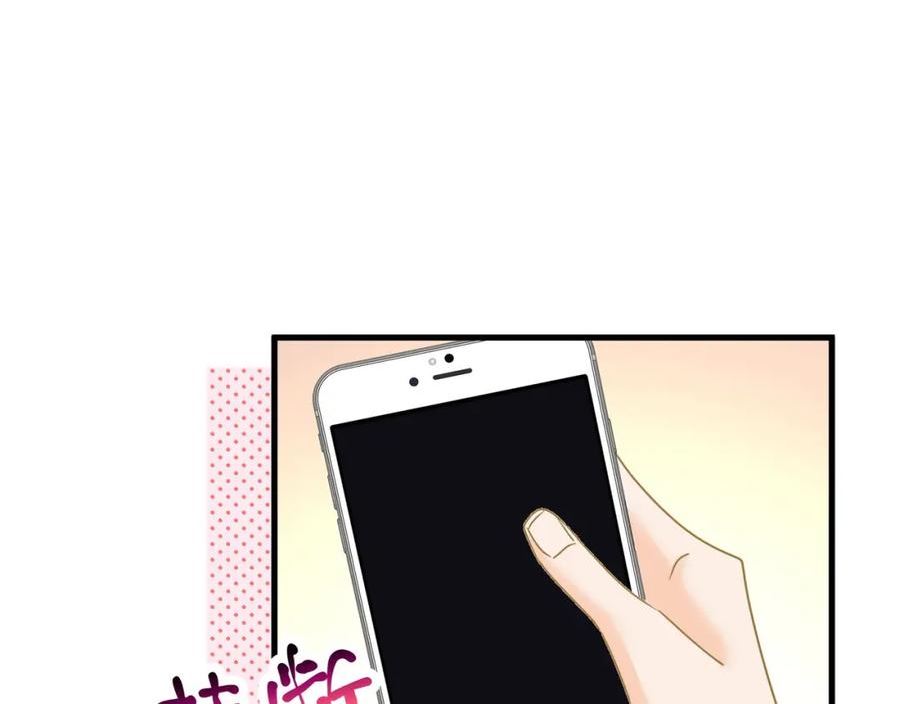 偷欢漫画,第15话我成了陆兆和的秘书？114图