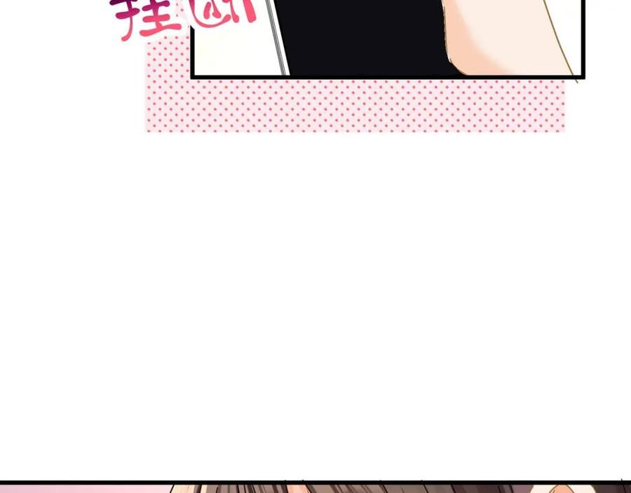 偷欢漫画,第15话我成了陆兆和的秘书？115图