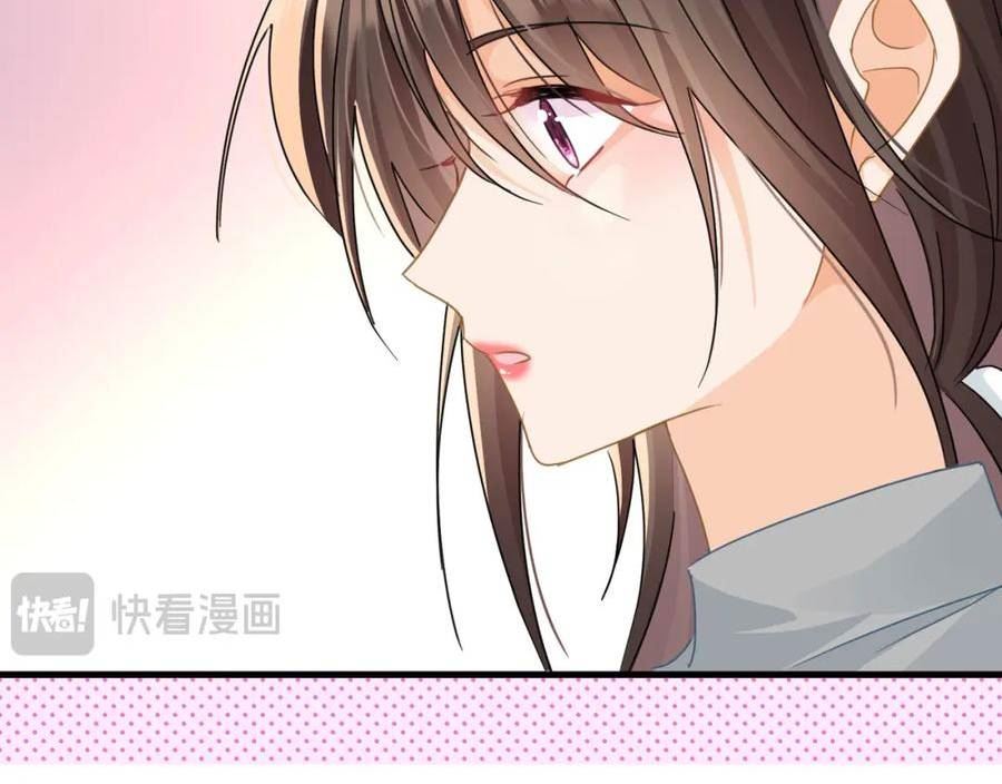 偷欢漫画,第15话我成了陆兆和的秘书？116图