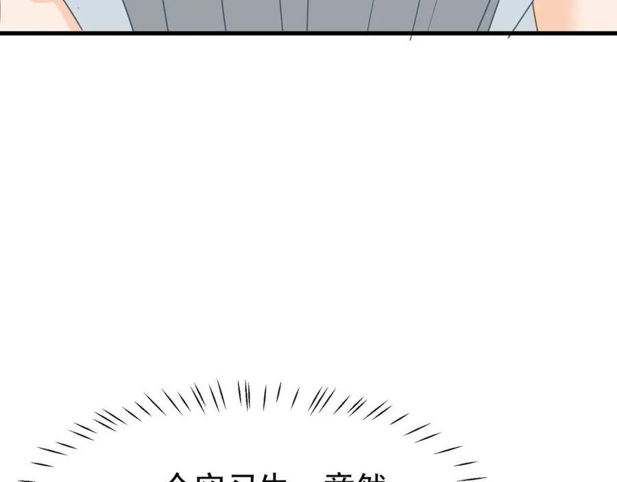 偷欢漫画,第15话我成了陆兆和的秘书？15图