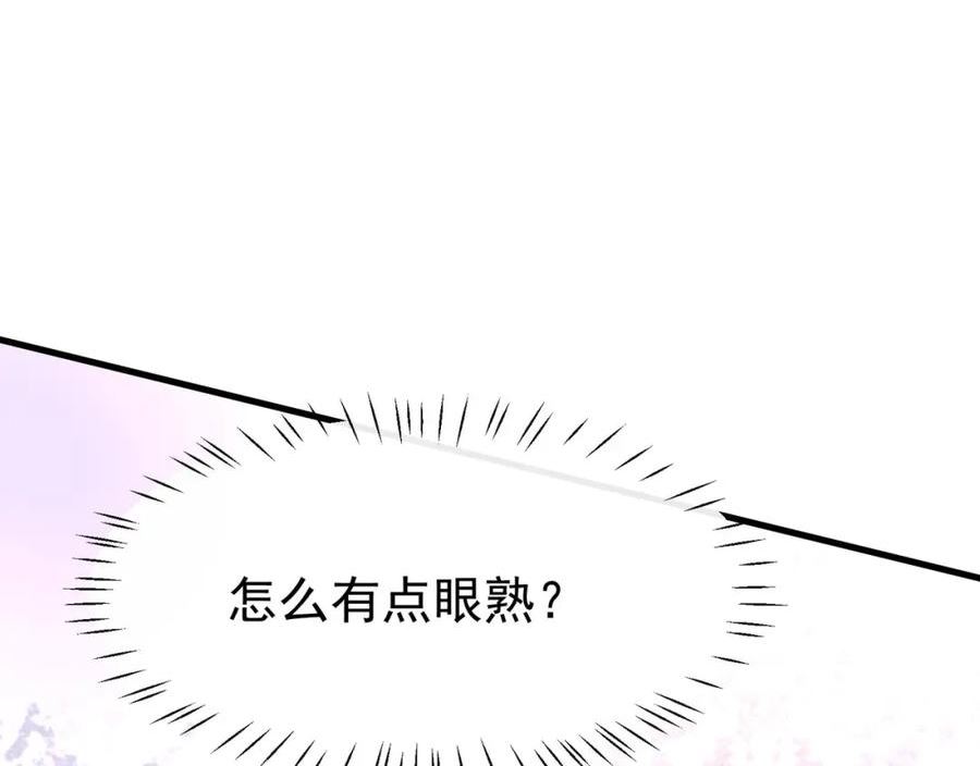 偷欢漫画,第15话我成了陆兆和的秘书？36图