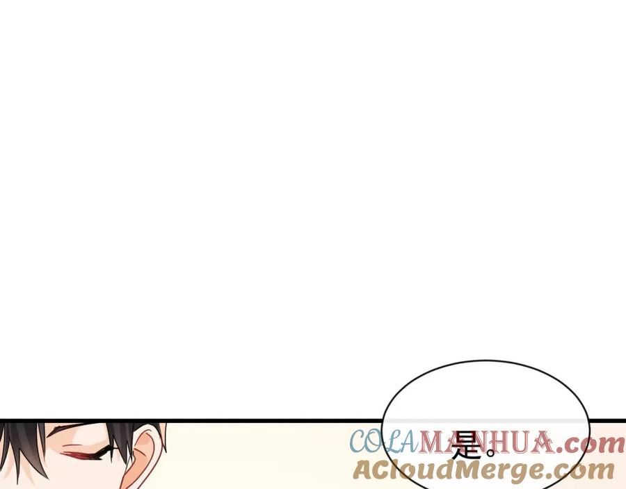 偷欢漫画,第15话我成了陆兆和的秘书？69图