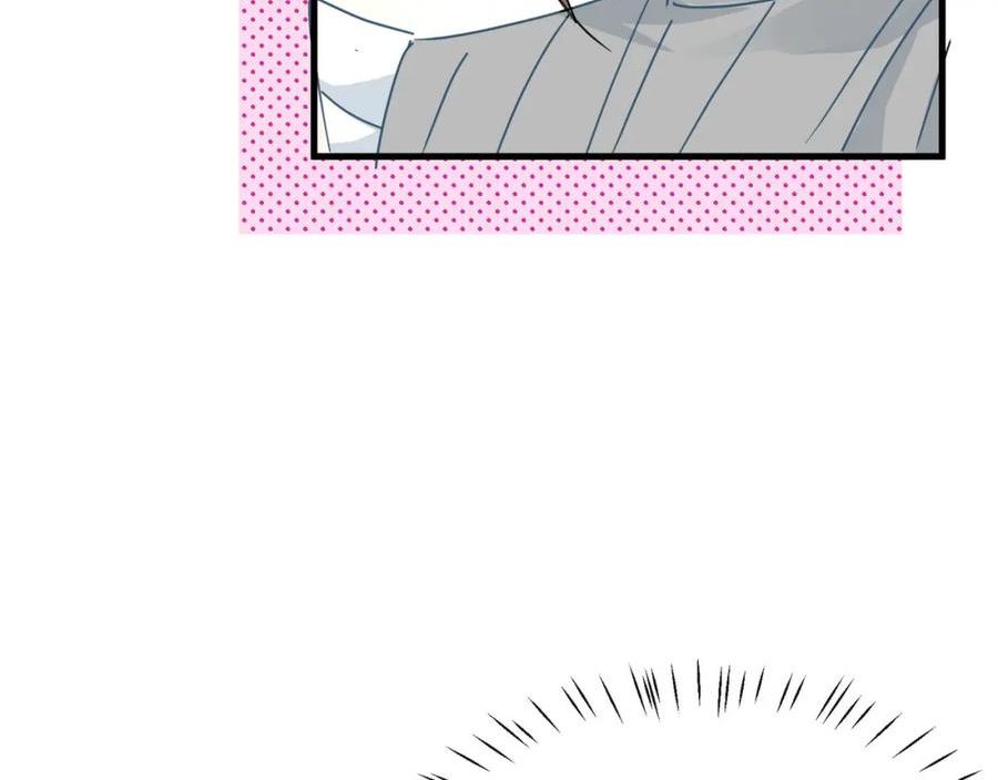 偷欢漫画,第15话我成了陆兆和的秘书？76图