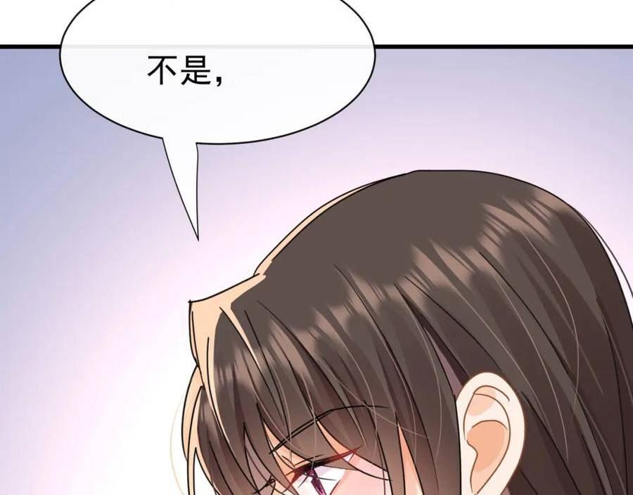 偷欢漫画,第15话我成了陆兆和的秘书？86图