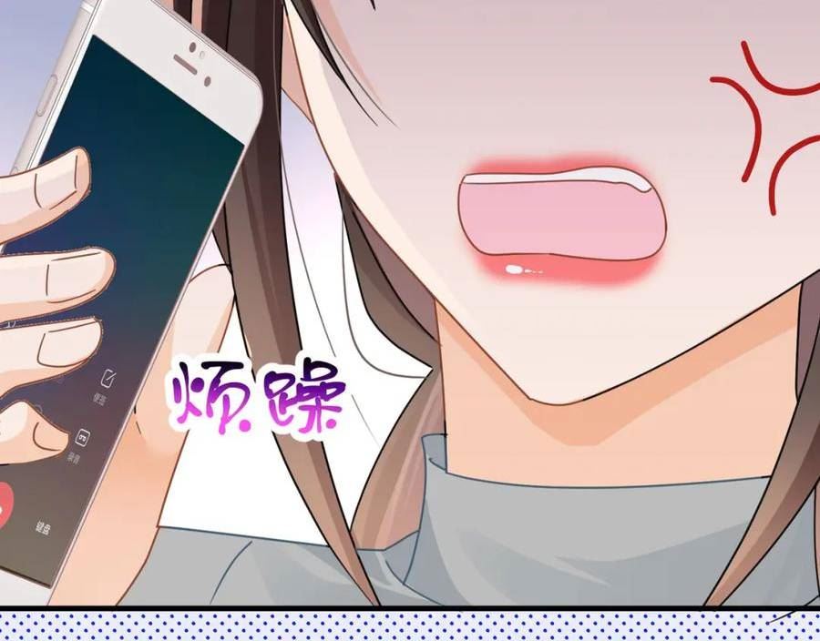 偷欢漫画,第15话我成了陆兆和的秘书？94图