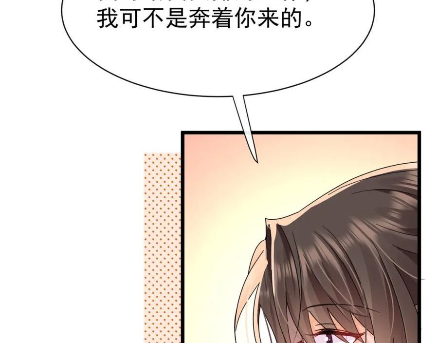 偷功漫画,第16话和狗男人的pk10图