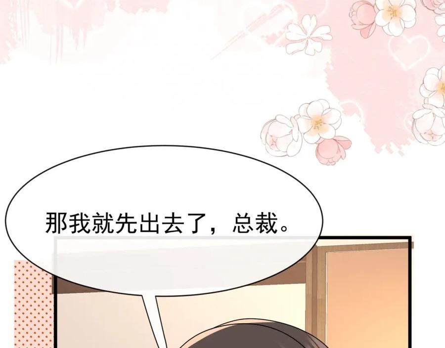 偷功漫画,第16话和狗男人的pk127图