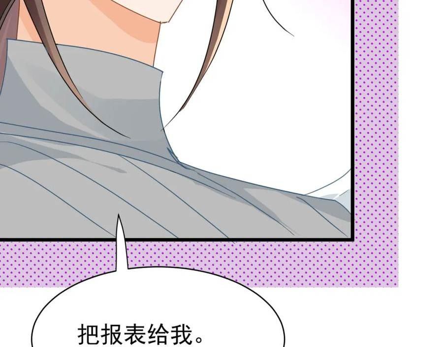 偷功漫画,第16话和狗男人的pk46图