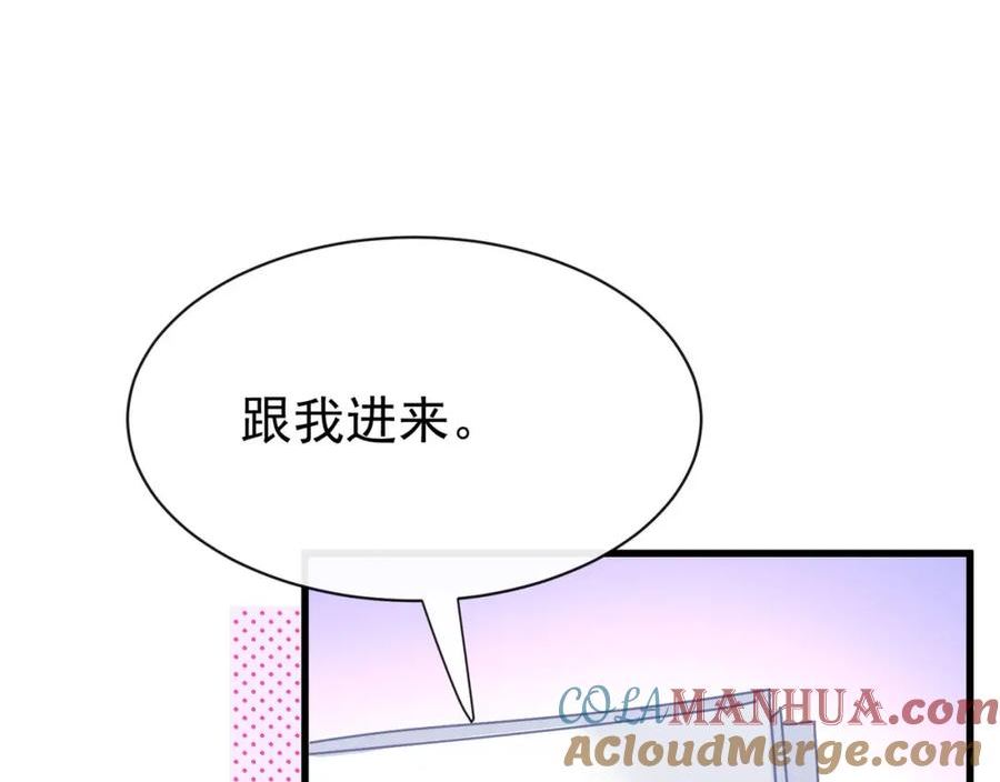 偷功漫画,第16话和狗男人的pk85图