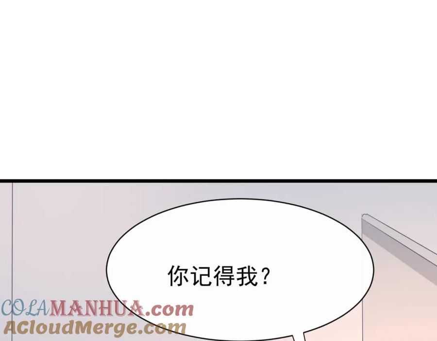 偷偷藏不住电视剧漫画,第17话我有说你可以下班吗？29图