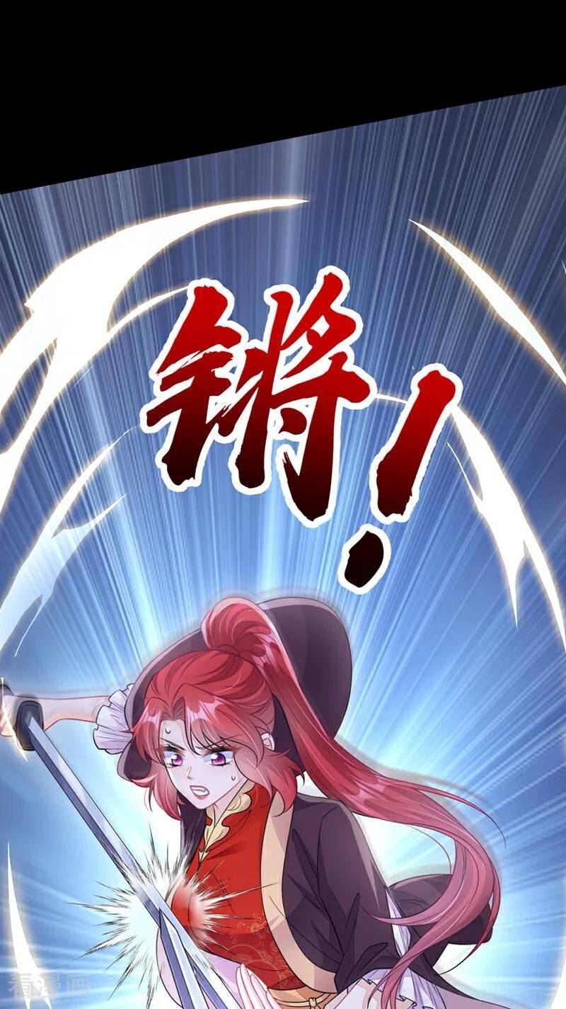 快穿宿主她一心求死全文免费阅读漫画,第17话 位面女主出现？45图