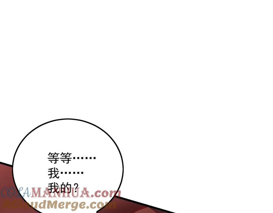 我有百万倍攻速动漫在线观看第二季漫画,09 我向来只喜欢管教狗！41图