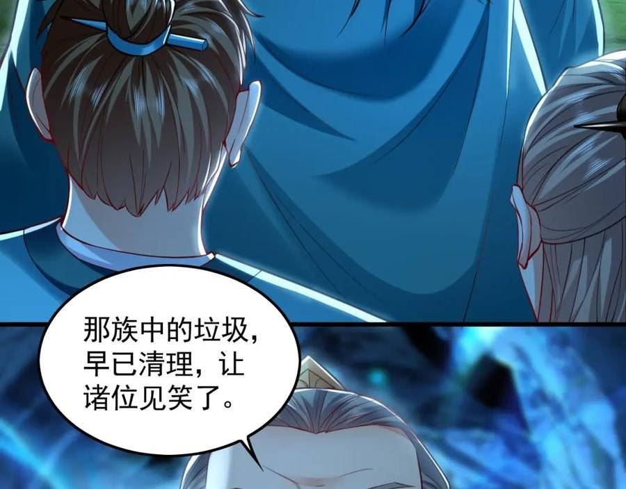 我有百万倍攻速动漫在线观看第二季漫画,10 开启新副本！108图