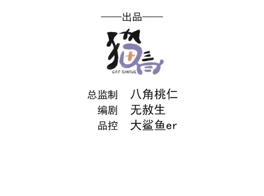 我有百万倍攻速动漫在线观看第二季漫画,10 开启新副本！3图