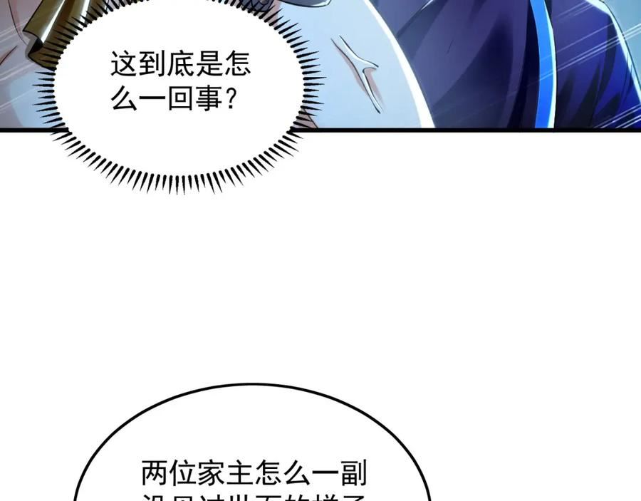 我有百万倍攻速漫画,11 想阴我？一秒钟都不给你！6图