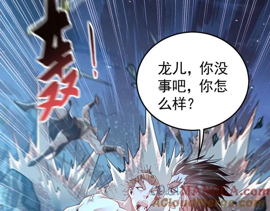 我有百万倍攻速漫画,13 玩疯了停不了手啊~113图