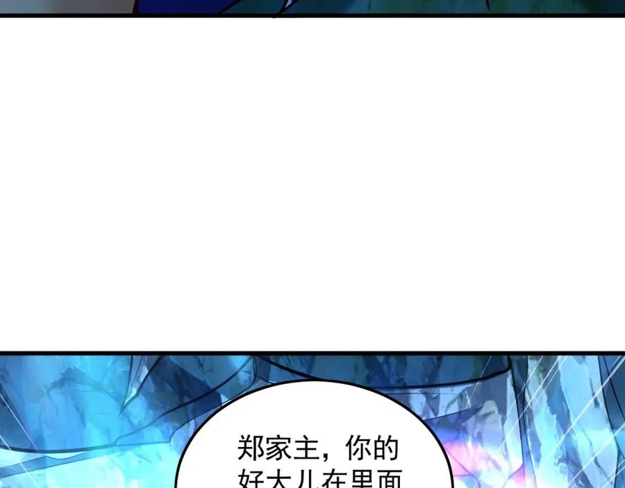 我有百万倍攻速漫画,13 玩疯了停不了手啊~122图