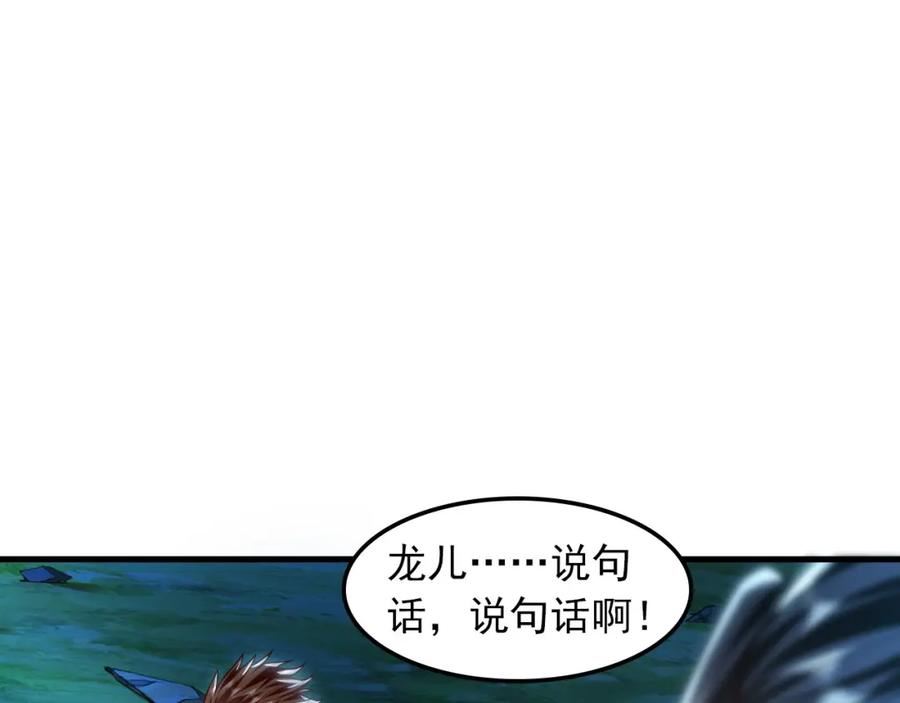 我有百万倍攻速漫画,13 玩疯了停不了手啊~127图