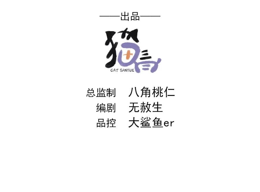 我有百万倍攻速漫画,13 玩疯了停不了手啊~3图