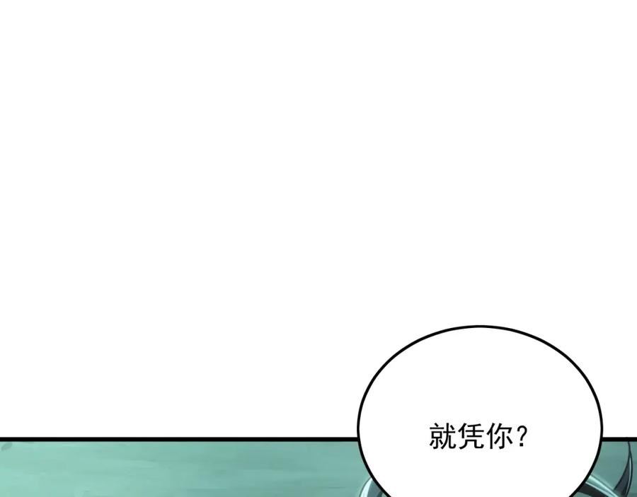 我有百万倍攻速漫画,13 玩疯了停不了手啊~4图