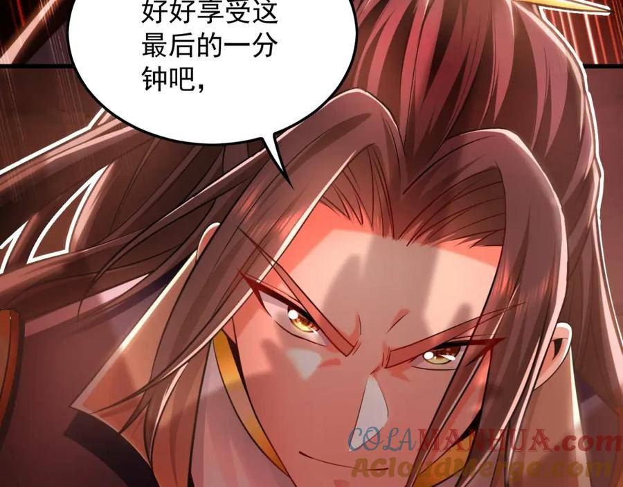 我有百万倍攻速漫画,13 玩疯了停不了手啊~69图